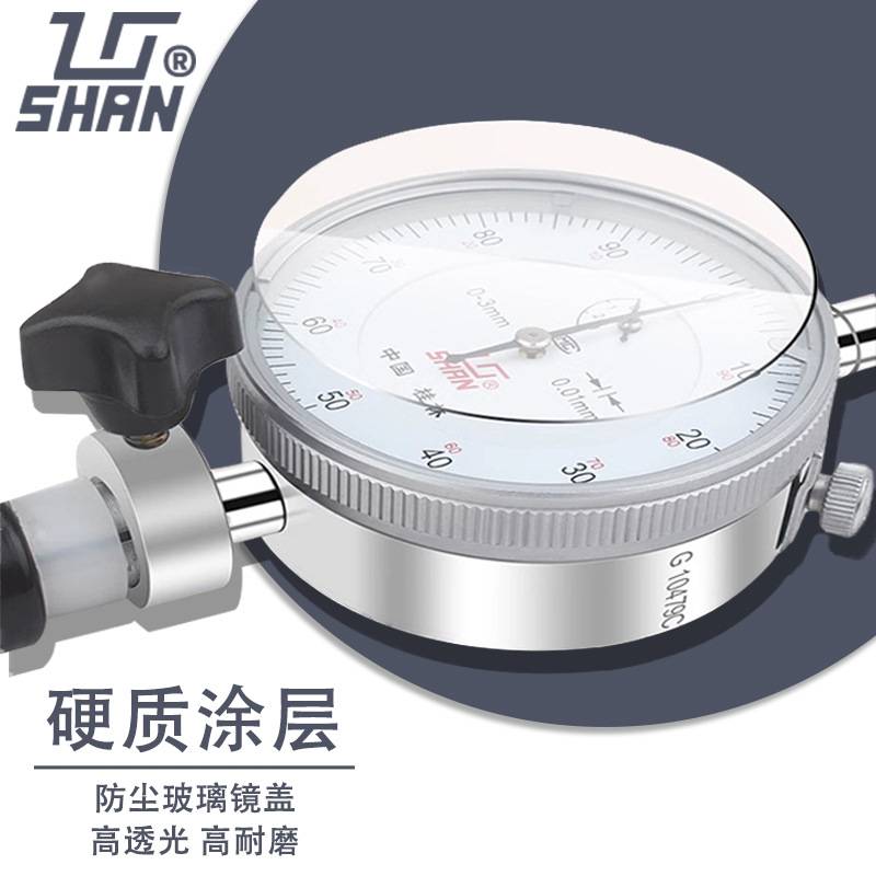 桂林桂量内径量表内径百分表内经指示表18-35高精度量缸表测缸规