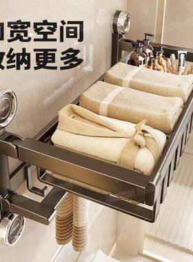 吸盘毛巾架物架免打孔卫生间浴VYS室置物架一厕所巾收纳浴置架套