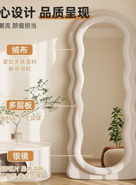 全身镜卧室穿型衣网34666镜奶油风试衣镜波浪异家镜子红风落地镜