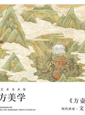 新中式玄关壁山水装饰画式中店古风绿色摆画民2019-780宿酒竖款楼