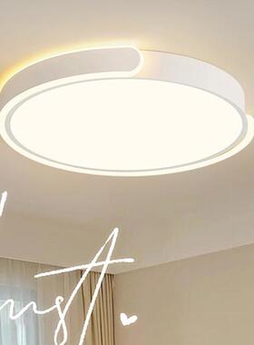 山简约XXLd吸顶灯奶油风房间卧室灯全光e谱智能调光中灯具家l装灯