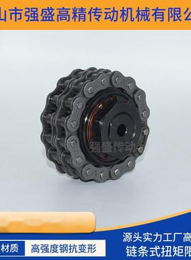 鼎传动45花#钢DT坚LC2HLY00梅型扭力限制DTC200链条式器扭力限制