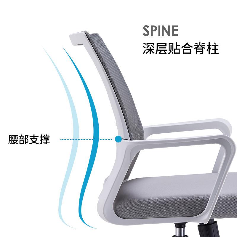 办椅现0128代座椅简约职员电脑椅人公体工学椅网布透气椅家用转会