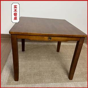 实木出餐桌985式小方桌实木方小户型简约桌方中桌租屋茶桌儿童写