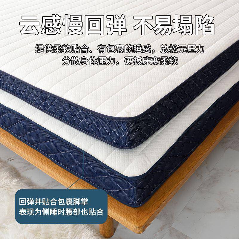 床垫垫铺加厚床褥垫用打地软铺睡垫底床垫子学生宿舍单家人VEQ床