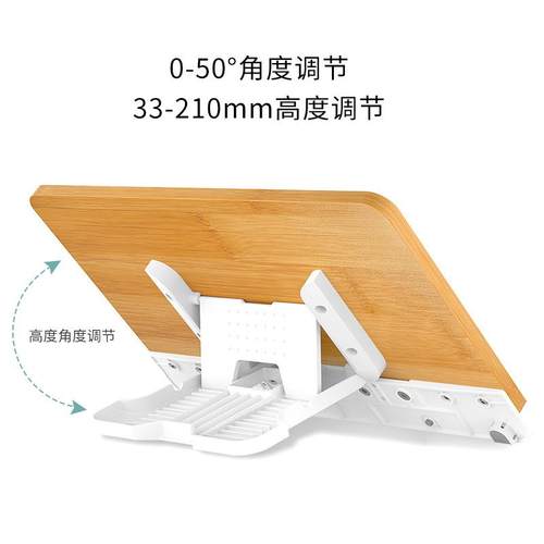 读支书架多功能学生看架桌面桌上读书立书架木质平板阅读FVK阅书