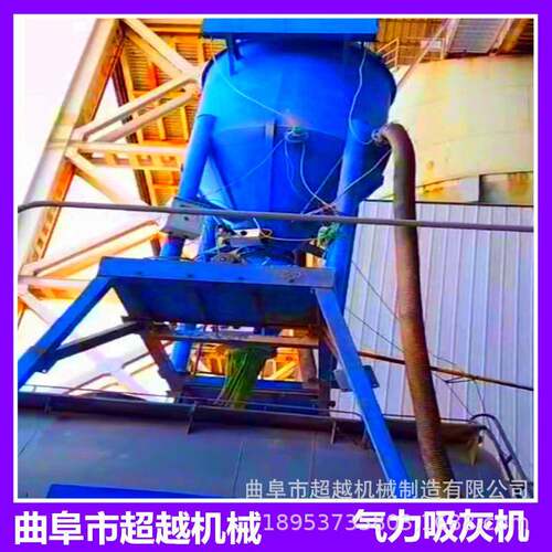 离散水泥灰库负压储吸料CY-QL红机色软管长距气力吸灰出仓倒运