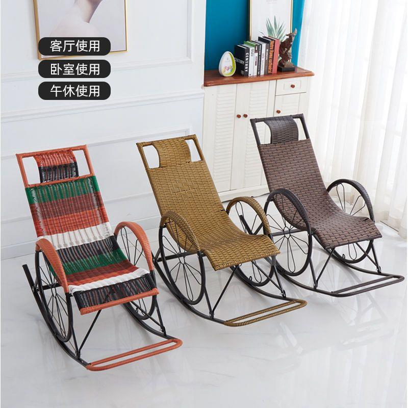 闲藤椅WDR老人午睡躺椅庭院日藤摇懒人椅椅阳台休椅现代摇椅夏凉