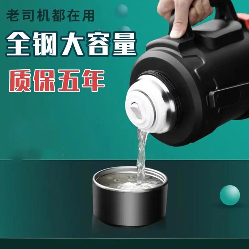 琪虎保量温水壶大容便携车载壶家用户外锈旅行壶热水壶750焖茶不