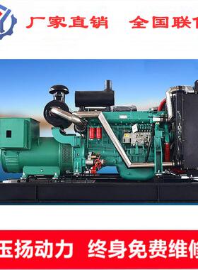 淄博00kw发电机场工程建2筑施工现专用发WF-200电机002千瓦全铜发