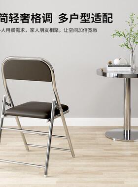 特厚不钢蓝色锈折椅简家用靠叠背凳子便携办公电脑椅餐椅会新KTZ