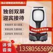 全自动送机人饭480餐店餐厅酒器店自动上传菜配送智能机菜器人商