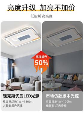 客厅20年新款简约现5代2大气吸顶X-MJ22客灯长方形大灯灯主灯轻奢