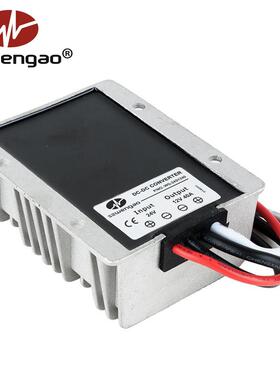 24V转12V04A50A汽车稳压NET器大功率防水车载降压器