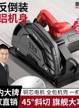 易博电锯7寸寸10家9用木工专木用切割机锯电锯机CWB台圆锯倒装圆