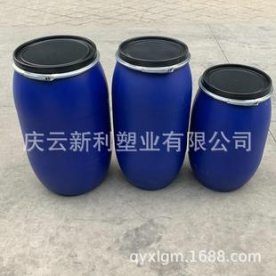 开桶大蓝桶16升口包箍160L法兰桶0RVF新利塑业