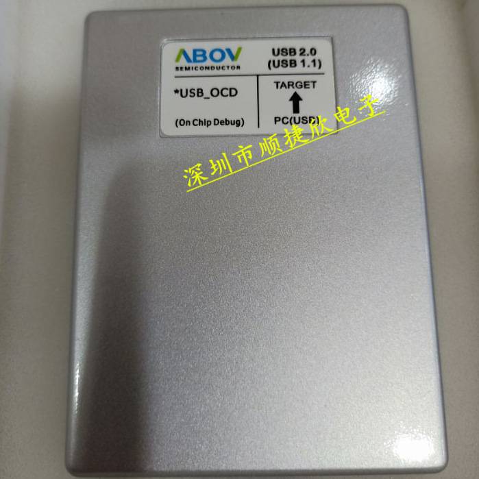OCD2 在线仿真调试器   现代单片机仿真器 ABOV