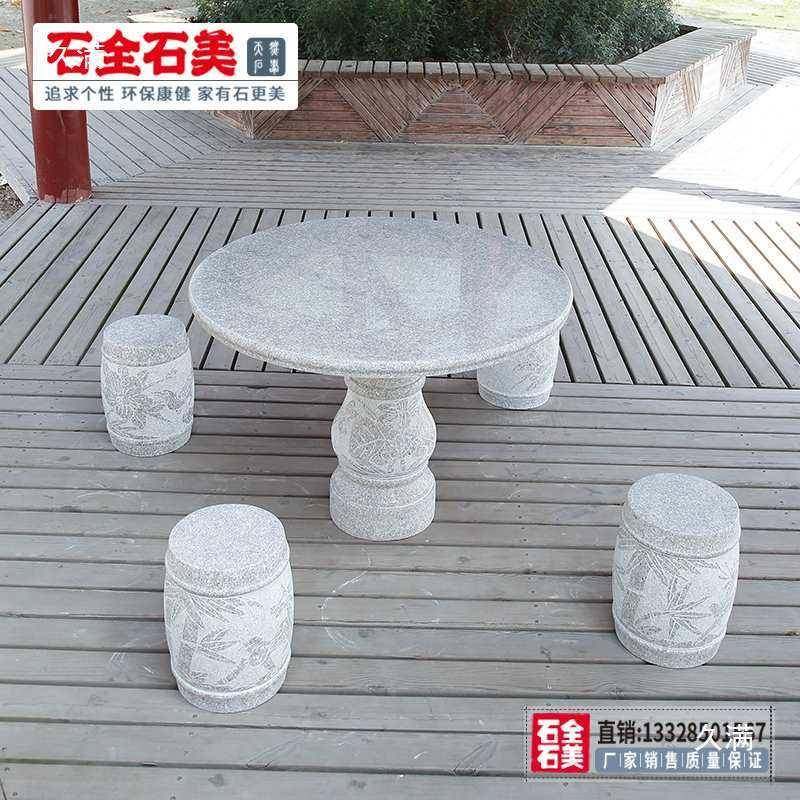 桌石圆台室亭外户外石桌石场凳庭院花园桌椅别墅广thj#lznj凉石雕,家居饰品,装饰摆件,淘宝优惠券,粉丝福利购,淘宝优惠卷