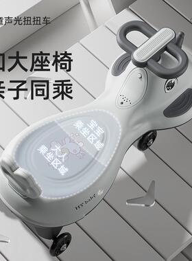儿带童扭扭防侧大人可车坐音乐摇摆滑翻滑DUA车1岁男女宝宝个月静