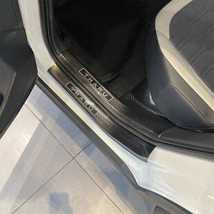 途岳XR装专618用纤维迎踏板碳宾纤纹后护板碳内门槛条改门坎条