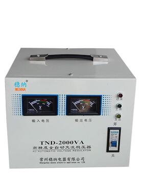 稳纳2ZIE0VT稳ND-22KV压A高精度全自动交流稳压器|电源单相