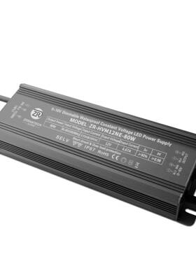 0-10V调光电源80W线条灯6V压防水LED驱动电源灯带P3WM控恒KPX制电