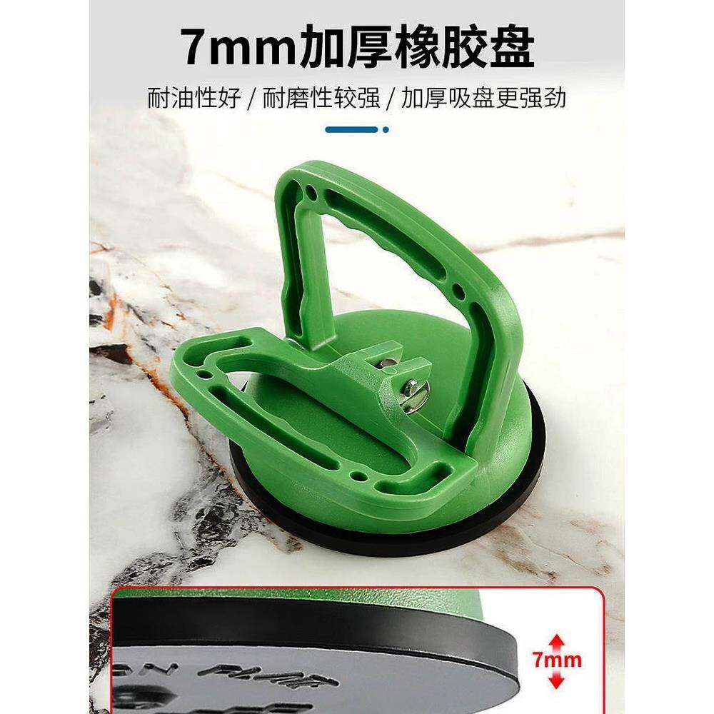 多功能吸盘，单爪，重型吸盘，强力吸力升降机，贴砖，静电地板，