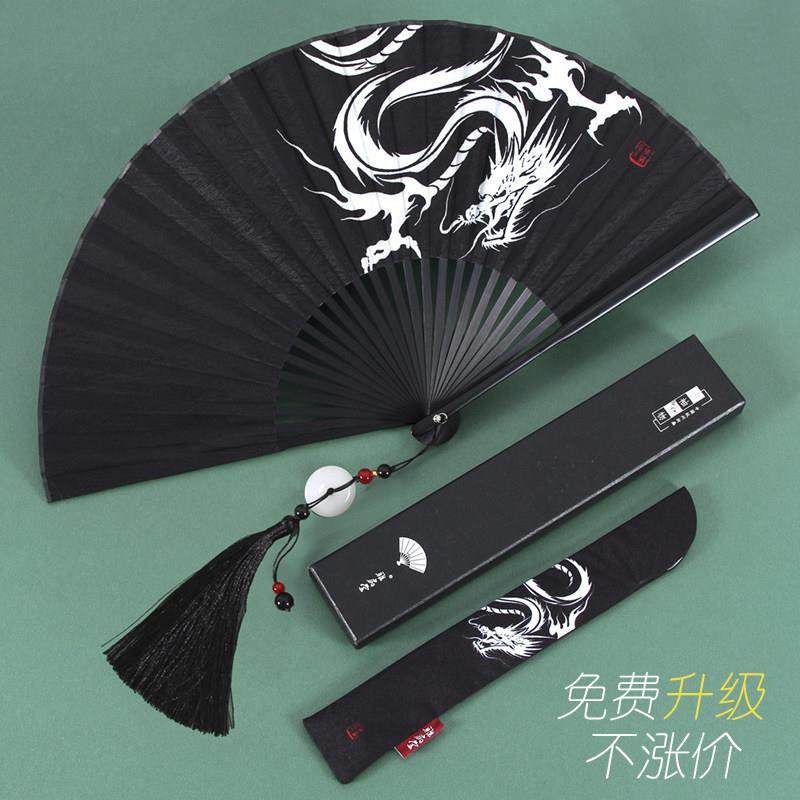 雅扇堂古风折扇男士黑色龙扇男生礼物中国风扇子夏季汉服折叠扇竹,居家日用,扇子,淘宝优惠券,粉丝福利购,淘宝优惠卷