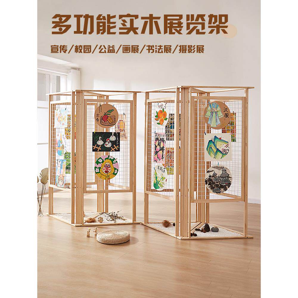 屏风隔断折叠移动屏风网格展示架幼儿园画展展会书法作品展架落地