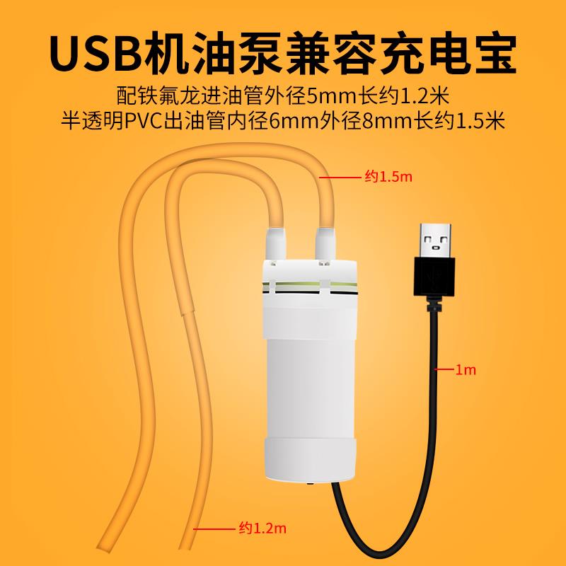 汽车自助保养自己换机油工具抽机油换油泵手动吸油器电动抽油神器