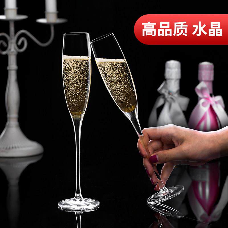 水晶香槟杯高颜值高脚6祇套装礼盒一对家用结婚玻璃起泡红酒甜酒