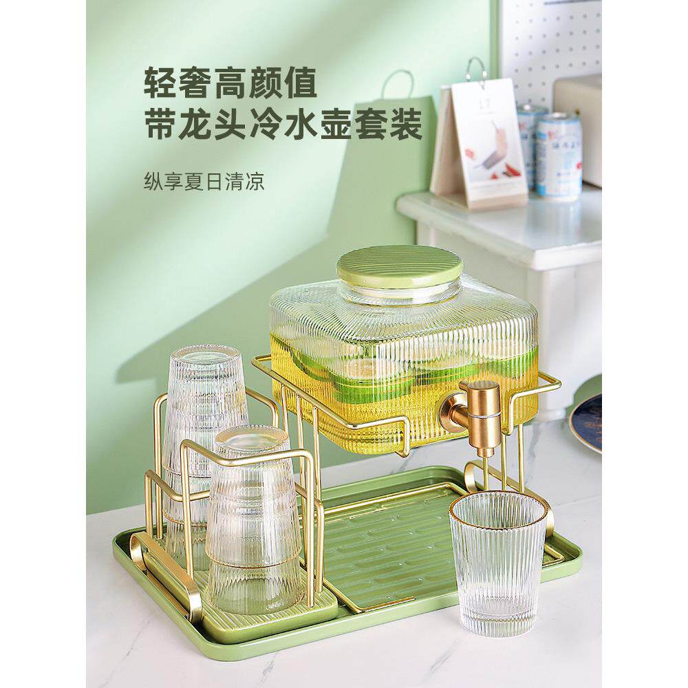 玻璃冷水壶带龙头耐高温水果茶桶冰箱冷饮桶果汁凉水壶饮料桶商用