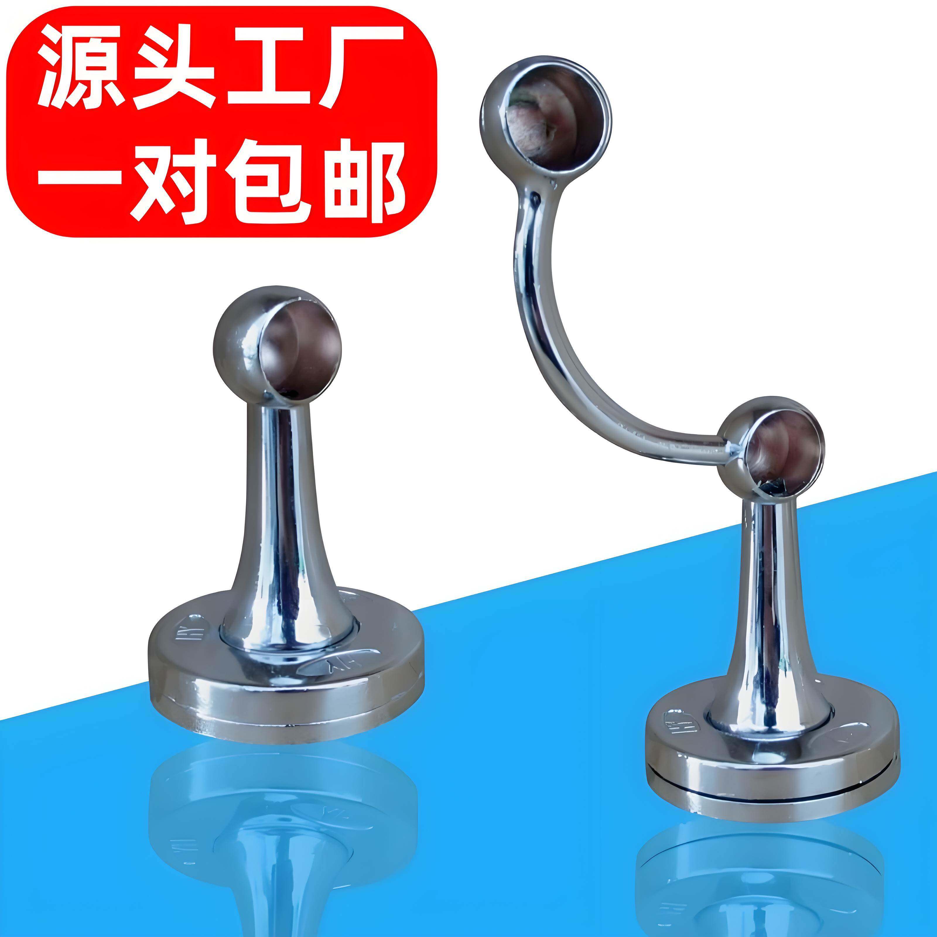 卫浴毛巾杆固定座老式挂杆圆管托厕所支架配件锌合金双圆头托架