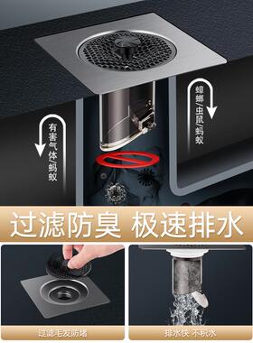 中性浴室地漏翻新除臭剂浴室下水道防回臭神器不锈钢关闭盖贴纸