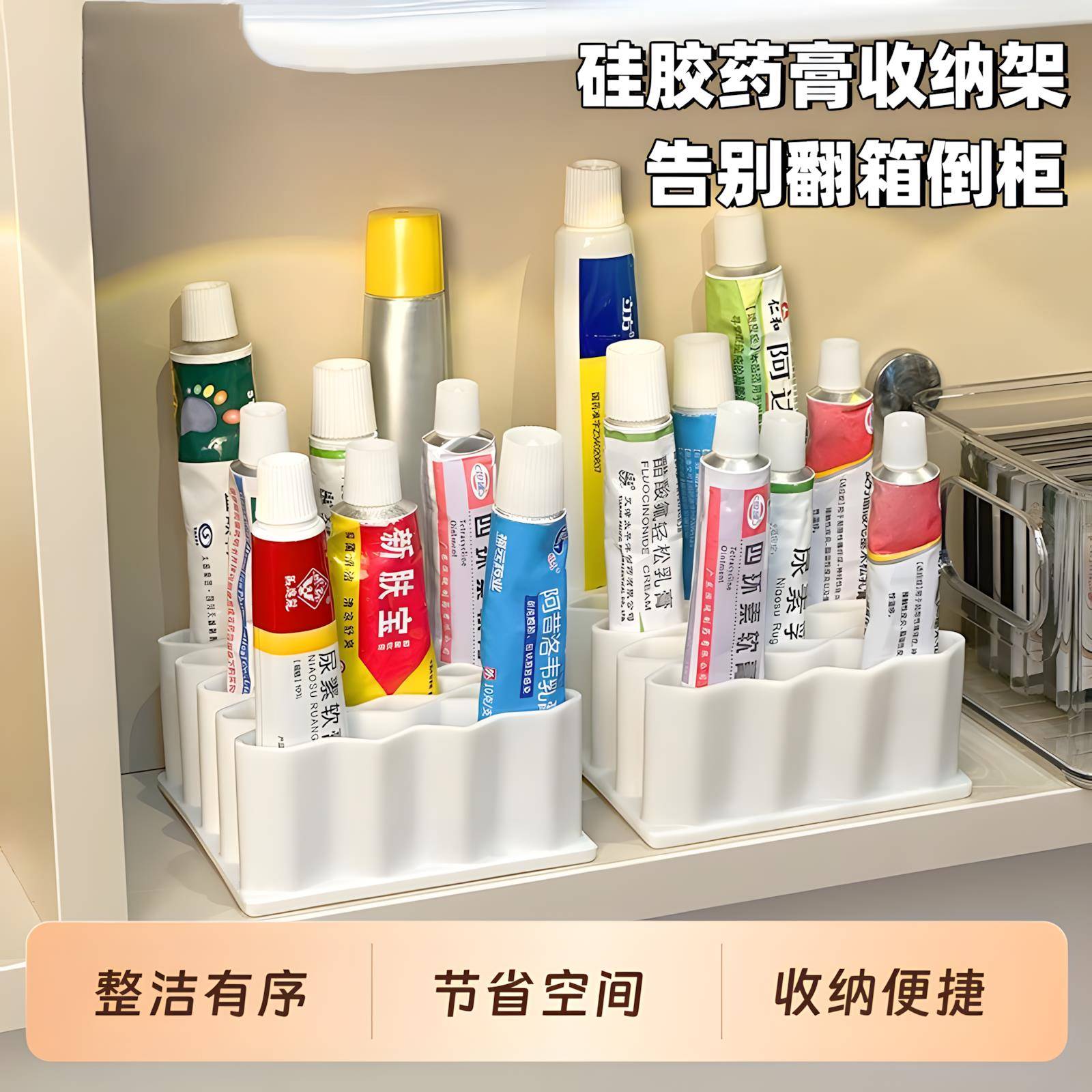 桌面药膏收纳盒软膏分格整理神器多功能家用管状小药膏分类置物架