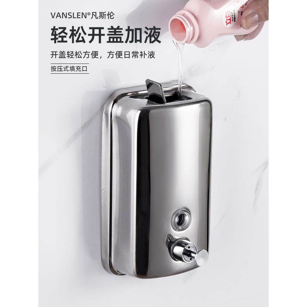 S304不锈钢手动皂液器酒店浴室厨房壁挂式洗手液瓶消毒液盒免打孔