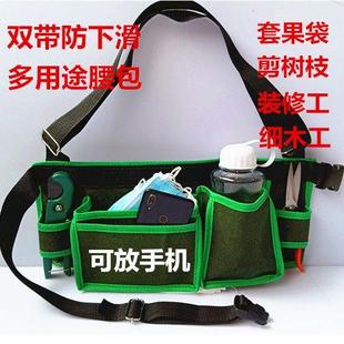 果树套袋木工钉兜新款钉子兜布兜加厚腰包帆布腰包单兜腰包