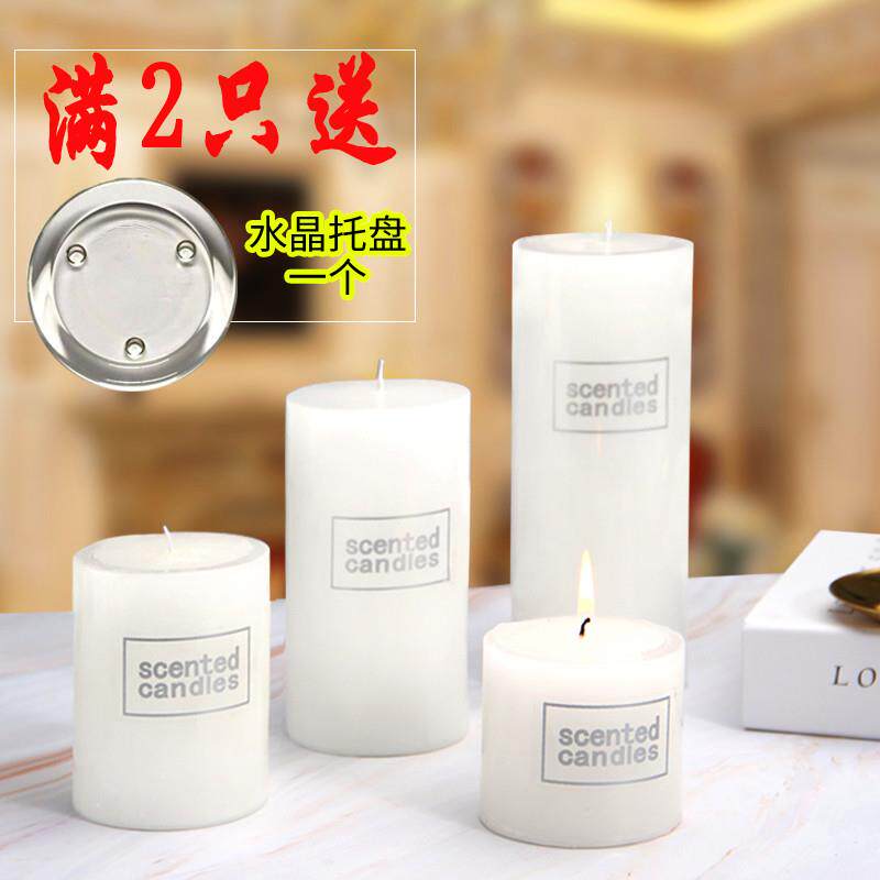 直径7.5cm香薰蜡烛白色无烟去烟精油熏香大粗蜡烛燃烧72小时