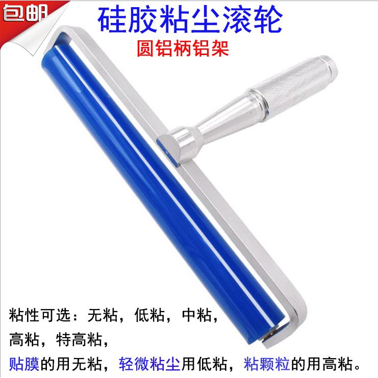 PCB粘尘硅胶滚轮除尘胶辊丝印全铝柄防静电滚矽胶滚轮除尘棒滚筒
