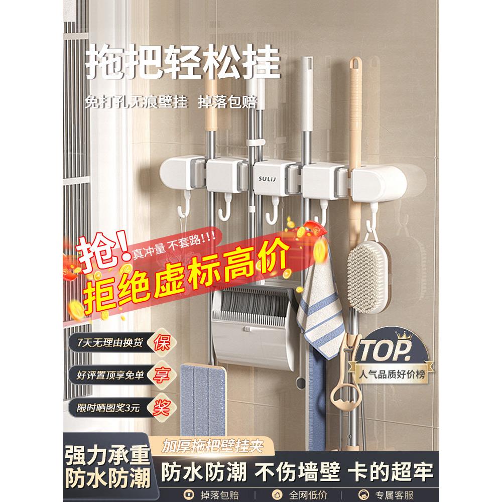 卫生间置物架浴室架子厕所洗手间拖把壁挂夹免打孔墙上收纳架神器