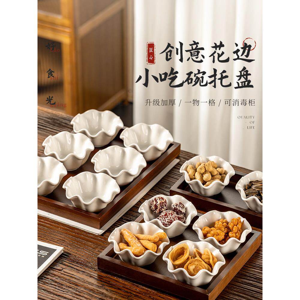 干果盘客厅家用轻奢高档茶几点心高颜值精致坚果小吃糖零食摆放盒