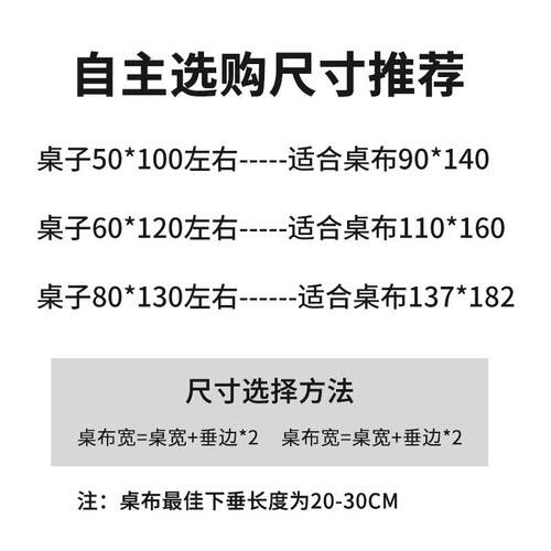圆餐桌布免洗防油防水防烫盖布桌垫高级感轻奢塑料pvc茶几台布白