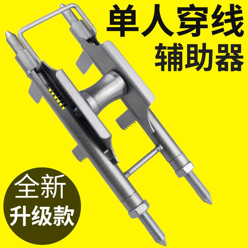 单人穿线器拉线电工专用