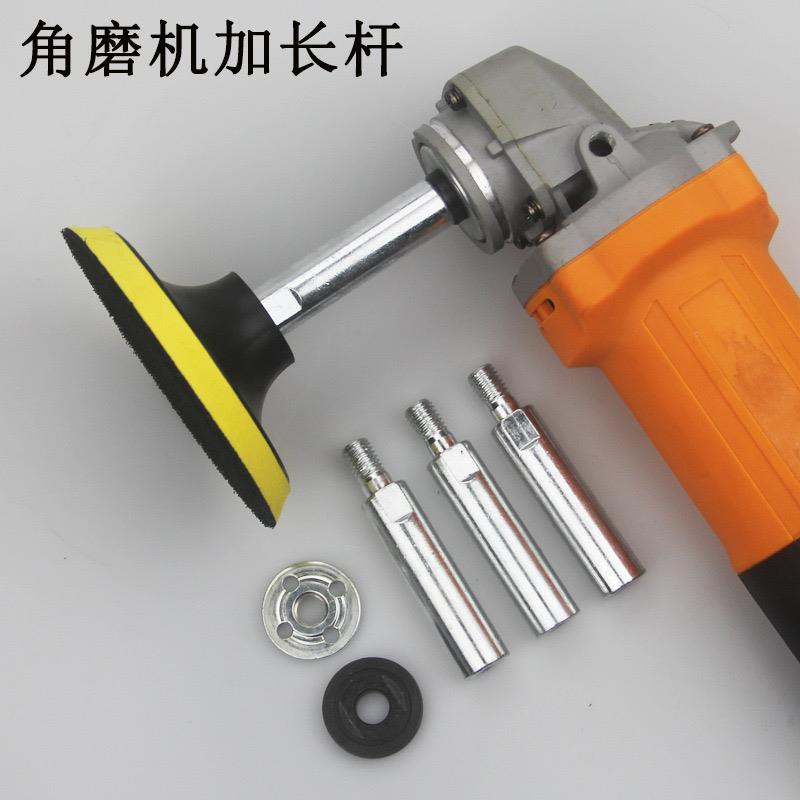 角磨机加长杆连接杆手砂轮磨光机打磨轴100型转换抛光延长接杆