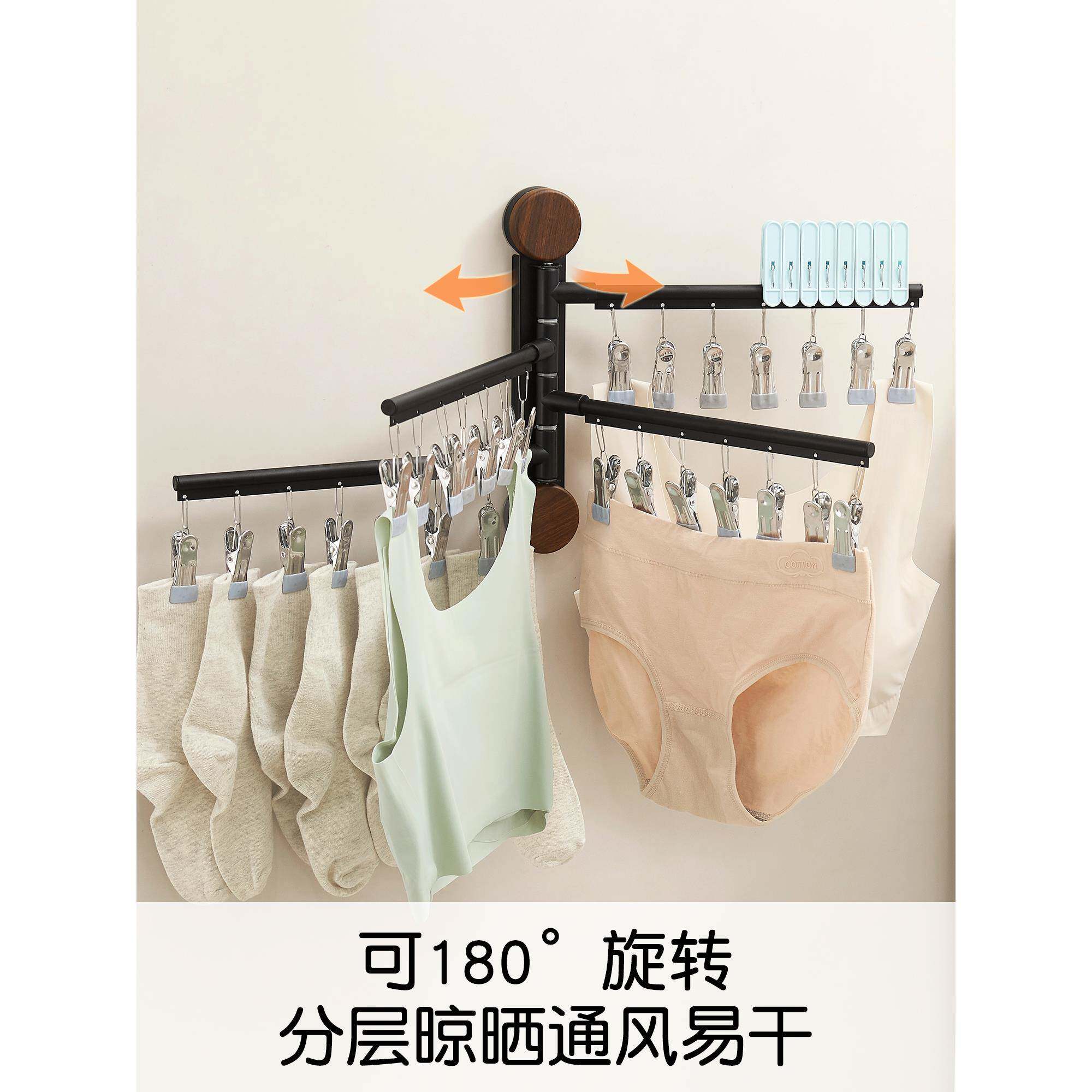 旋转吸盘多夹子晾衣架家用阳台多功能晒袜子内衣内裤折叠晾晒架子