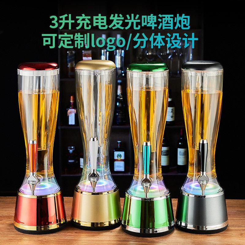 酒炮酒吧3升充电发光扎啤酒炮商用啤酒扎桶KTV小酒桶扎啤桶可乐桶