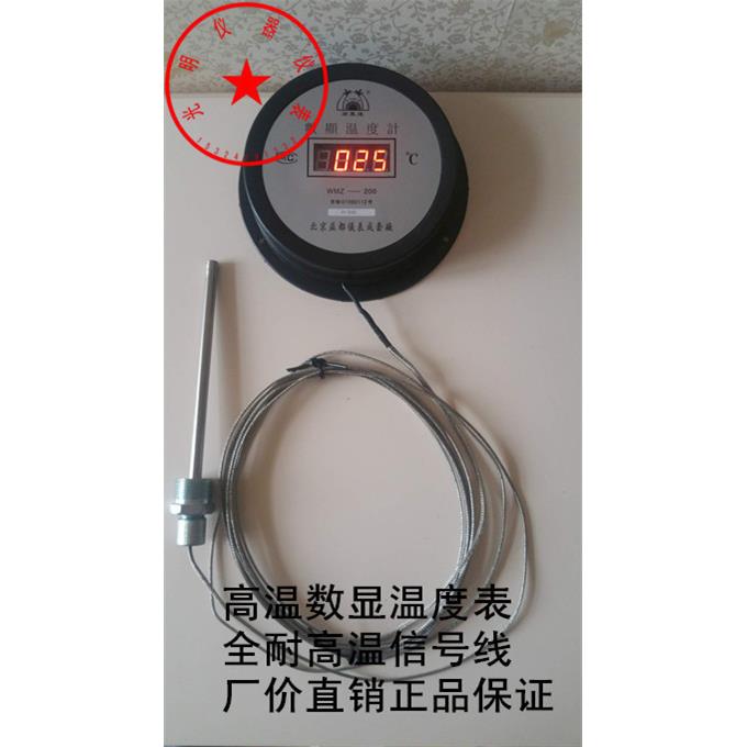 插电型益都高温数显温度表0-300 0-500度远传温度烤箱烘箱测温仪