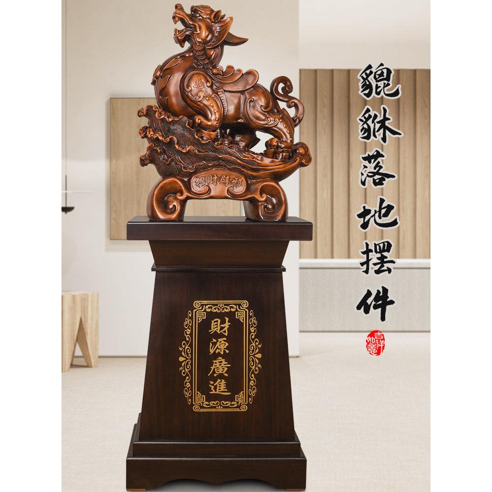 貔貅落地大摆件办公室装饰公司前台店铺开张开业礼物乔迁贺礼高档