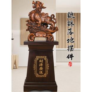 貔貅落地大摆件办公室装饰公司前台店铺开张开业礼物乔迁贺礼高档