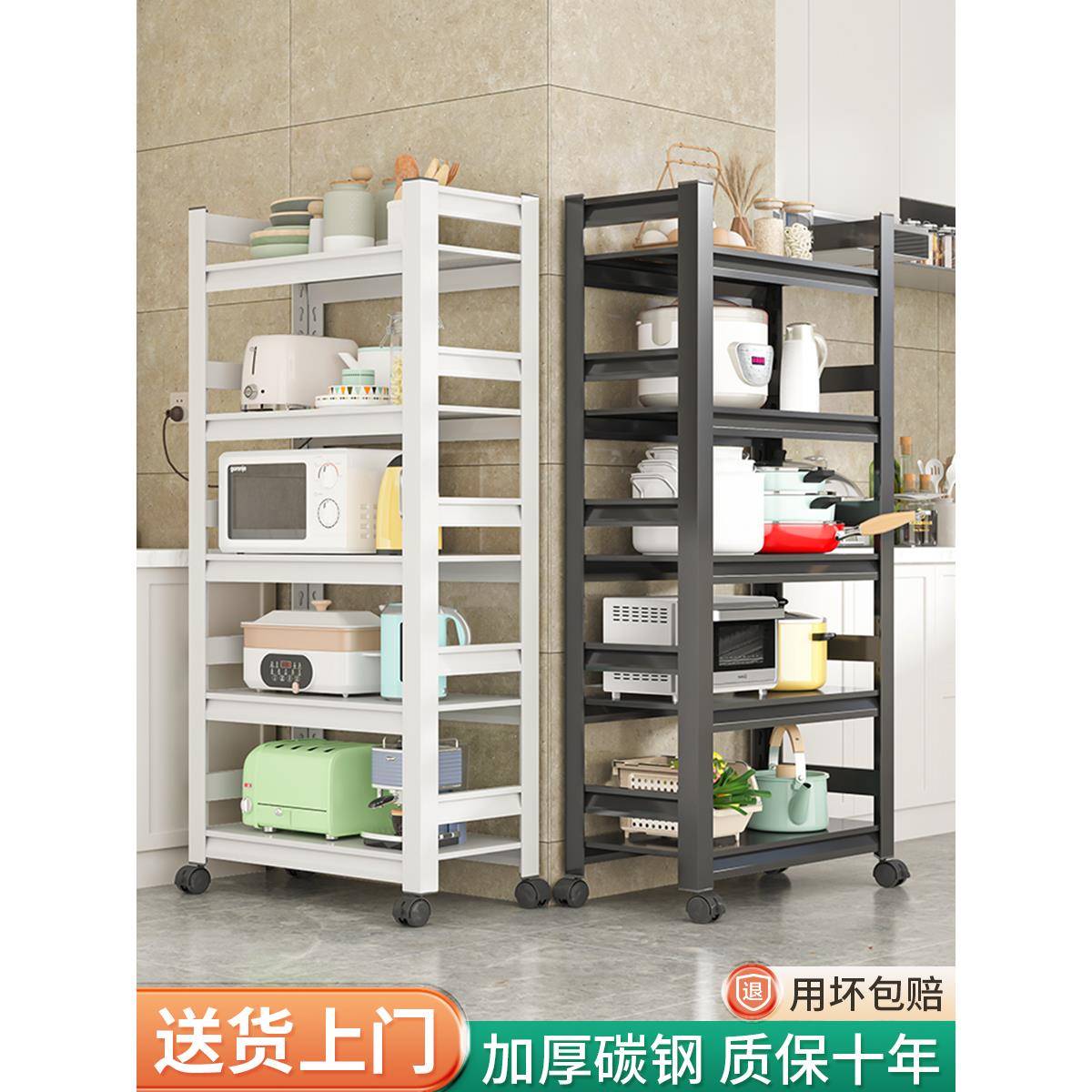 厨房多功能钢制置物架家用微波炉多层铁艺落地收纳架储物带轮货架